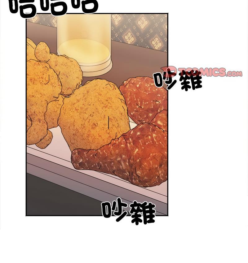 [韩国漫画] 她才不是我姐姐 剧情,女学生#[156P]-128