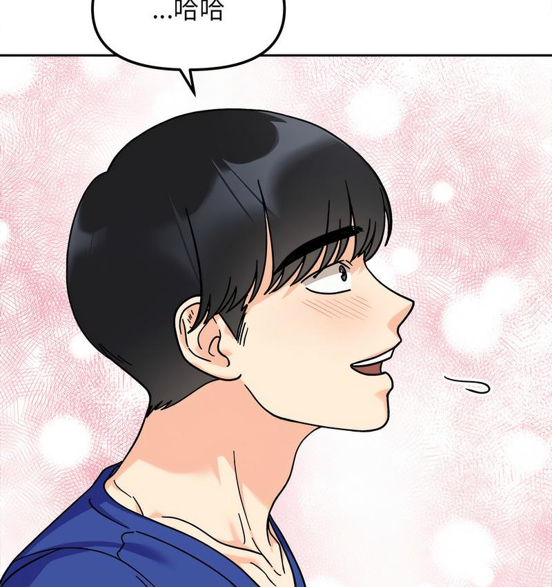 [韩国漫画] 她才不是我姐姐 剧情,女学生#[156P]-30