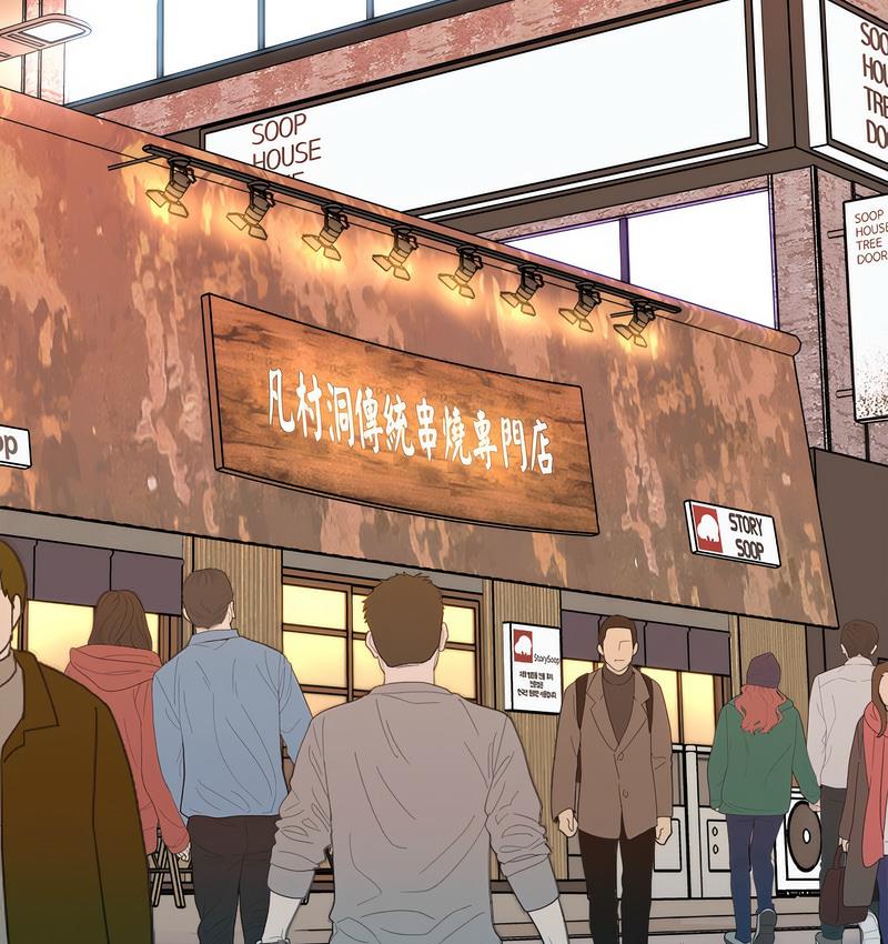 [韩国漫画] 她才不是我姐姐 剧情,女学生#[156P]-52