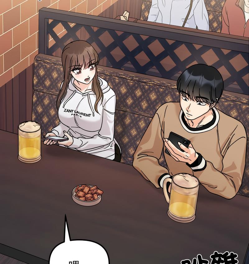 [韩国漫画] 她才不是我姐姐 剧情,女学生#[156P]-55