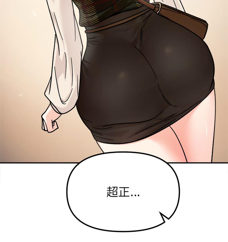 [韩国漫画] 她才不是我姐姐 剧情,女学生#[156P]-75