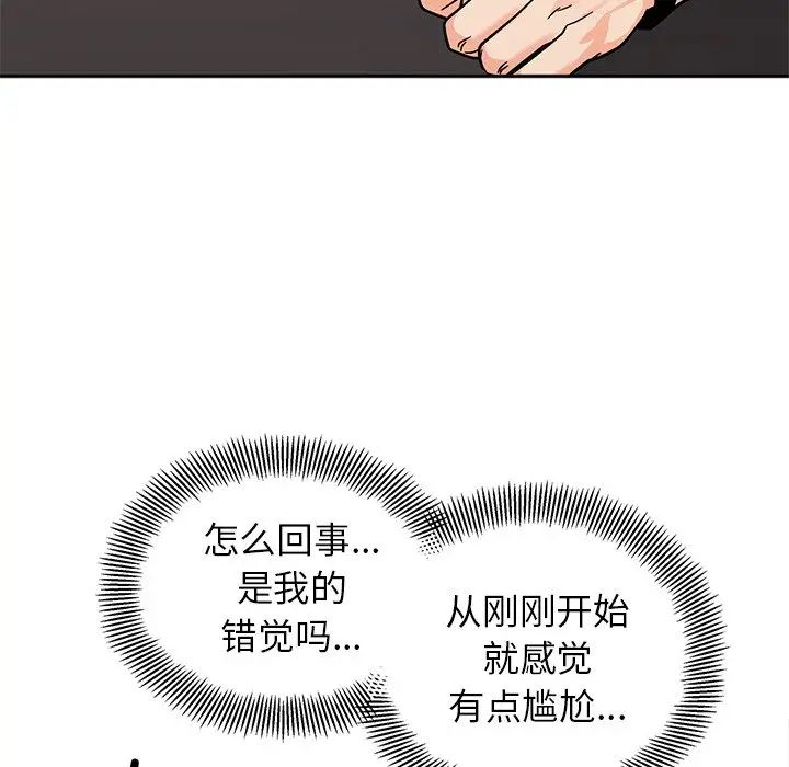 [韩国漫画] 她才不是我姐姐 剧情,女学生#[157P]-10