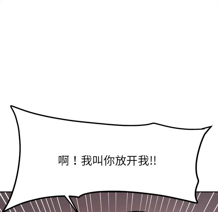 [韩国漫画] 她才不是我姐姐 剧情,女学生#[157P]-100
