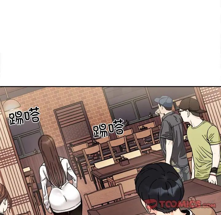 [韩国漫画] 她才不是我姐姐 剧情,女学生#[157P]-117