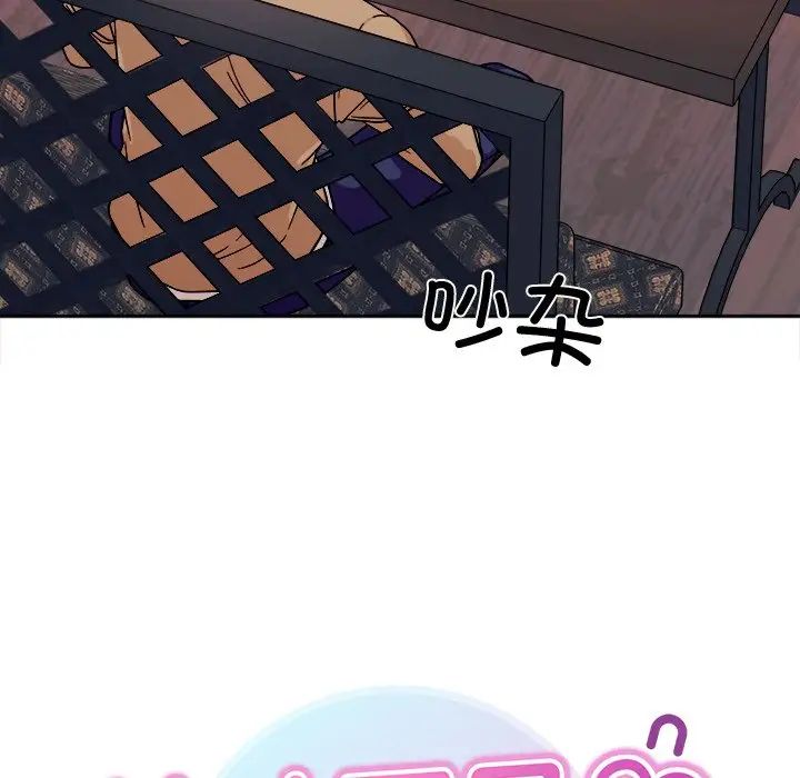 [韩国漫画] 她才不是我姐姐 剧情,女学生#[157P]-12