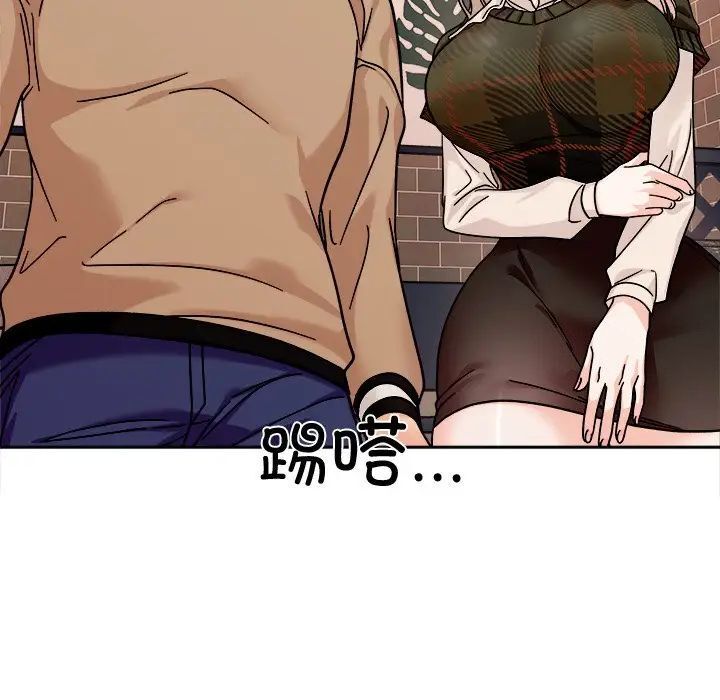 [韩国漫画] 她才不是我姐姐 剧情,女学生#[157P]-120