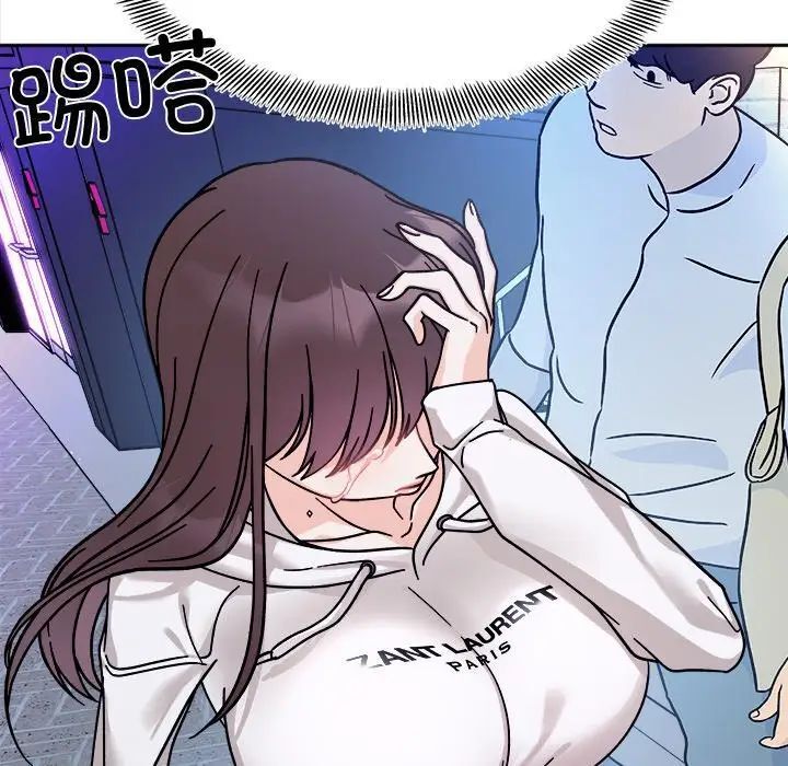 [韩国漫画] 她才不是我姐姐 剧情,女学生#[157P]-127