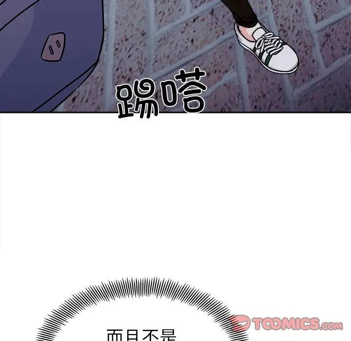 [韩国漫画] 她才不是我姐姐 剧情,女学生#[157P]-129