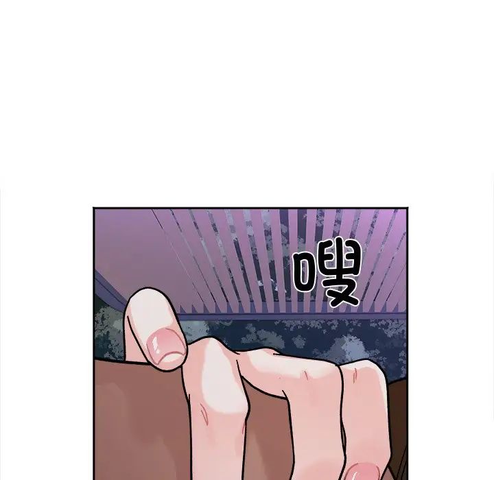 [韩国漫画] 她才不是我姐姐 剧情,女学生#[157P]-151