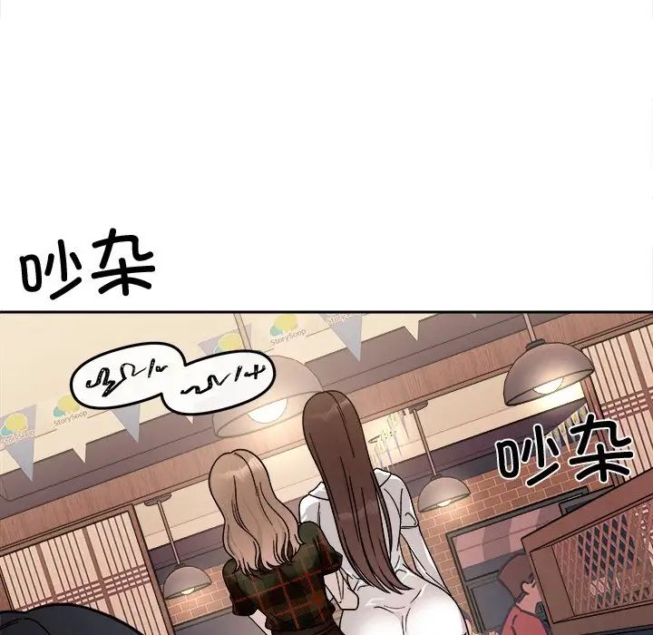 [韩国漫画] 她才不是我姐姐 剧情,女学生#[157P]-22