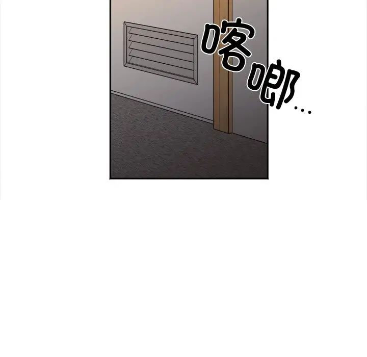 [韩国漫画] 她才不是我姐姐 剧情,女学生#[157P]-30