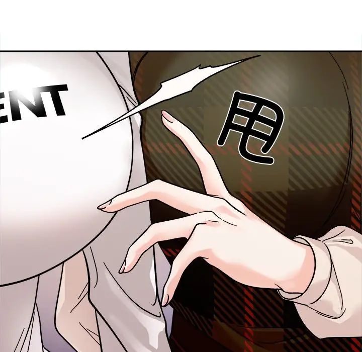 [韩国漫画] 她才不是我姐姐 剧情,女学生#[157P]-31