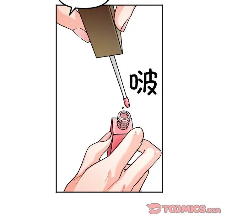[韩国漫画] 她才不是我姐姐 剧情,女学生#[157P]-33