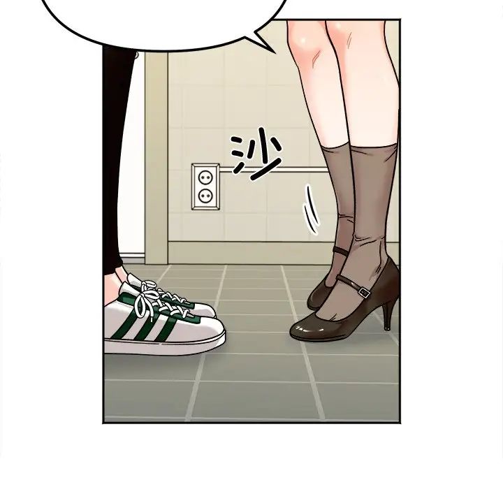 [韩国漫画] 她才不是我姐姐 剧情,女学生#[157P]-56