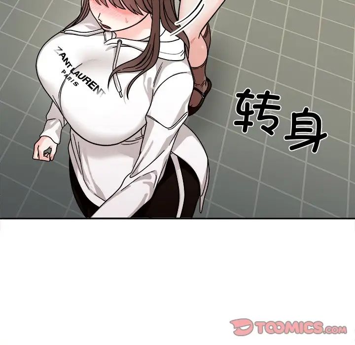 [韩国漫画] 她才不是我姐姐 剧情,女学生#[157P]-63