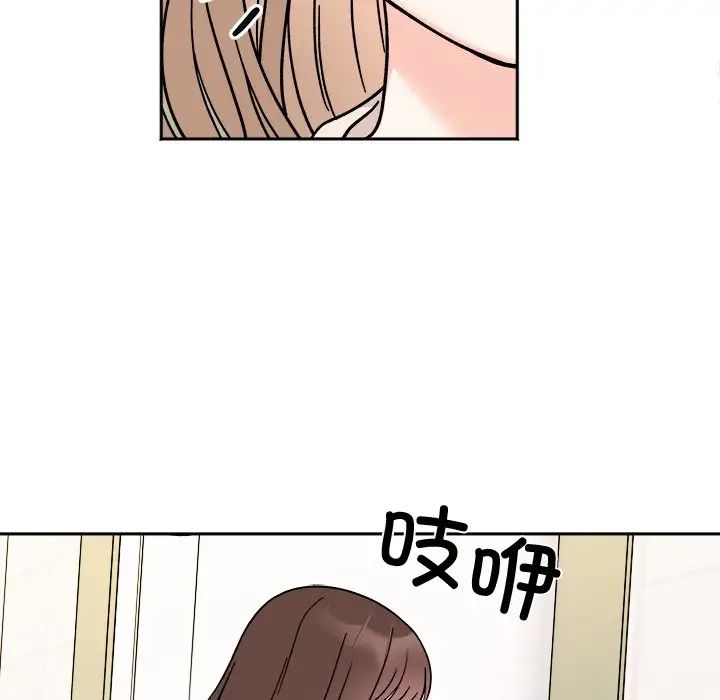 [韩国漫画] 她才不是我姐姐 剧情,女学生#[157P]-65