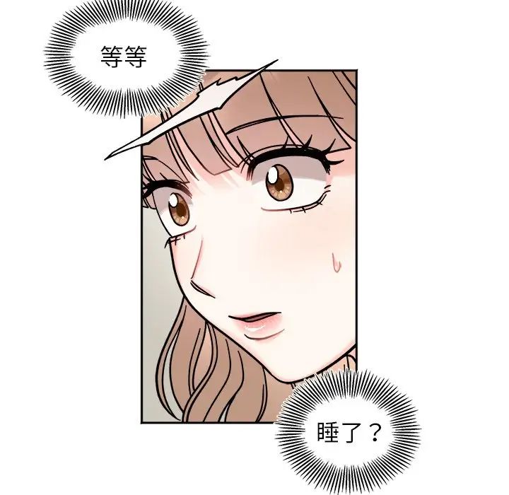 [韩国漫画] 她才不是我姐姐 剧情,女学生#[157P]-74