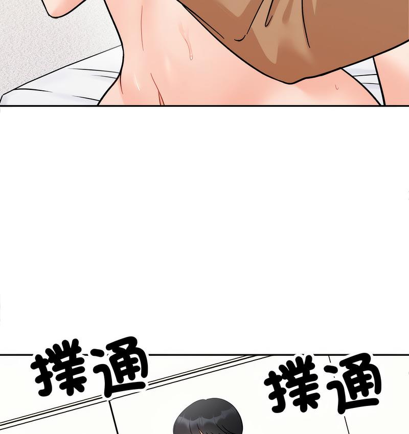 [韩国漫画] 她才不是我姐姐 剧情,女学生#[155P]-102