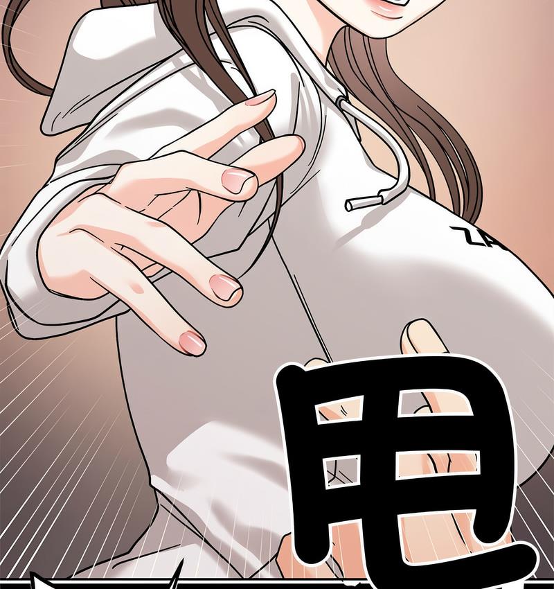 [韩国漫画] 她才不是我姐姐 剧情,女学生#[155P]-112