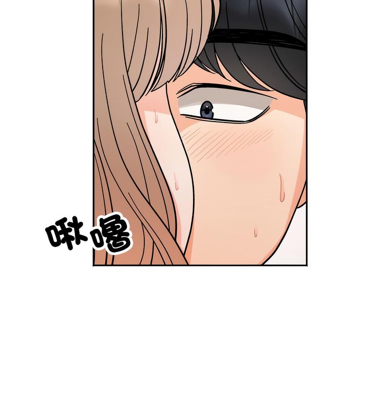 [韩国漫画] 她才不是我姐姐 剧情,女学生#[155P]-137
