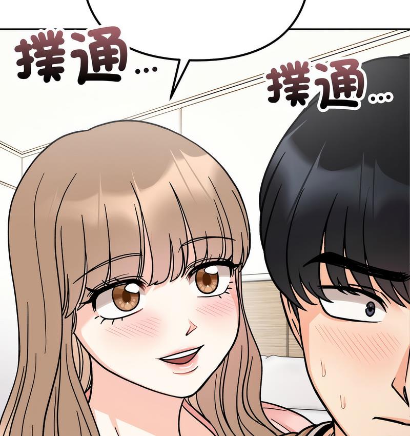 [韩国漫画] 她才不是我姐姐 剧情,女学生#[155P]-57
