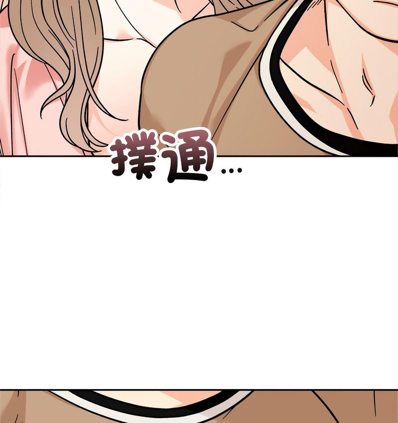 [韩国漫画] 她才不是我姐姐 剧情,女学生#[155P]-58