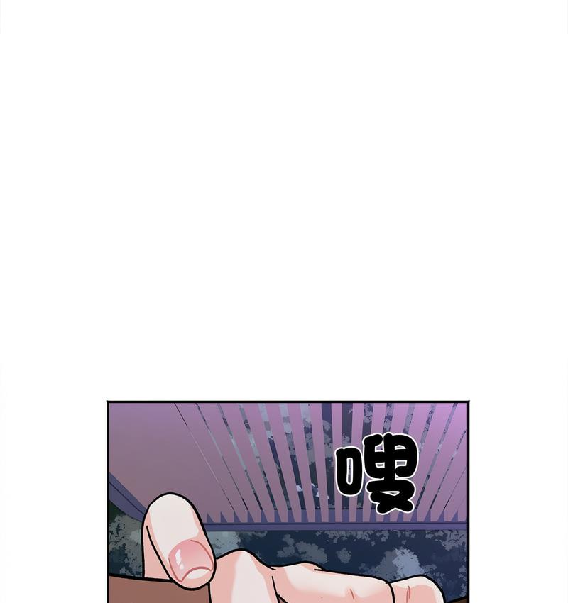 [韩国漫画] 她才不是我姐姐 剧情,女学生#[155P]-6