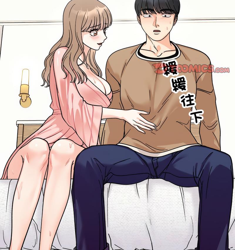 [韩国漫画] 她才不是我姐姐 剧情,女学生#[155P]-61