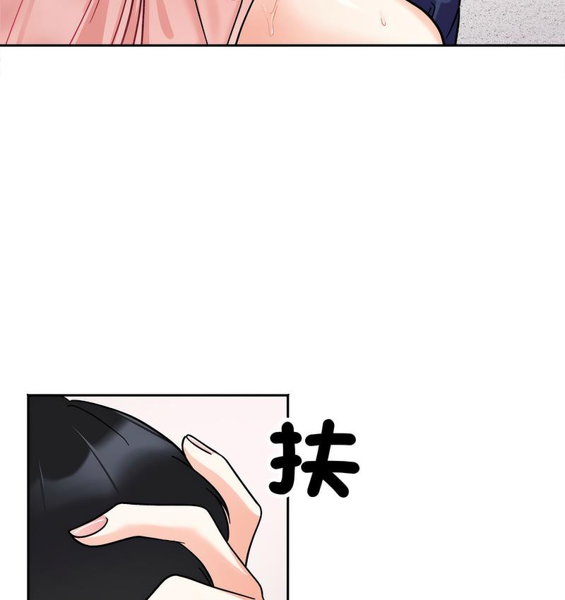 [韩国漫画] 她才不是我姐姐 剧情,女学生#[155P]-68