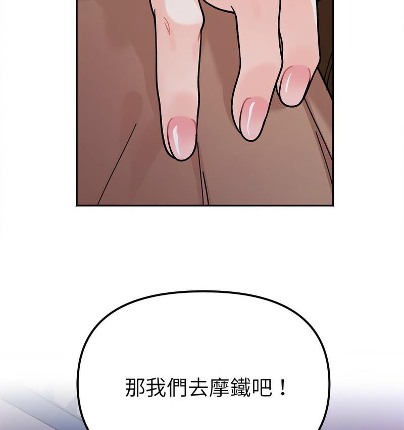 [韩国漫画] 她才不是我姐姐 剧情,女学生#[155P]-7