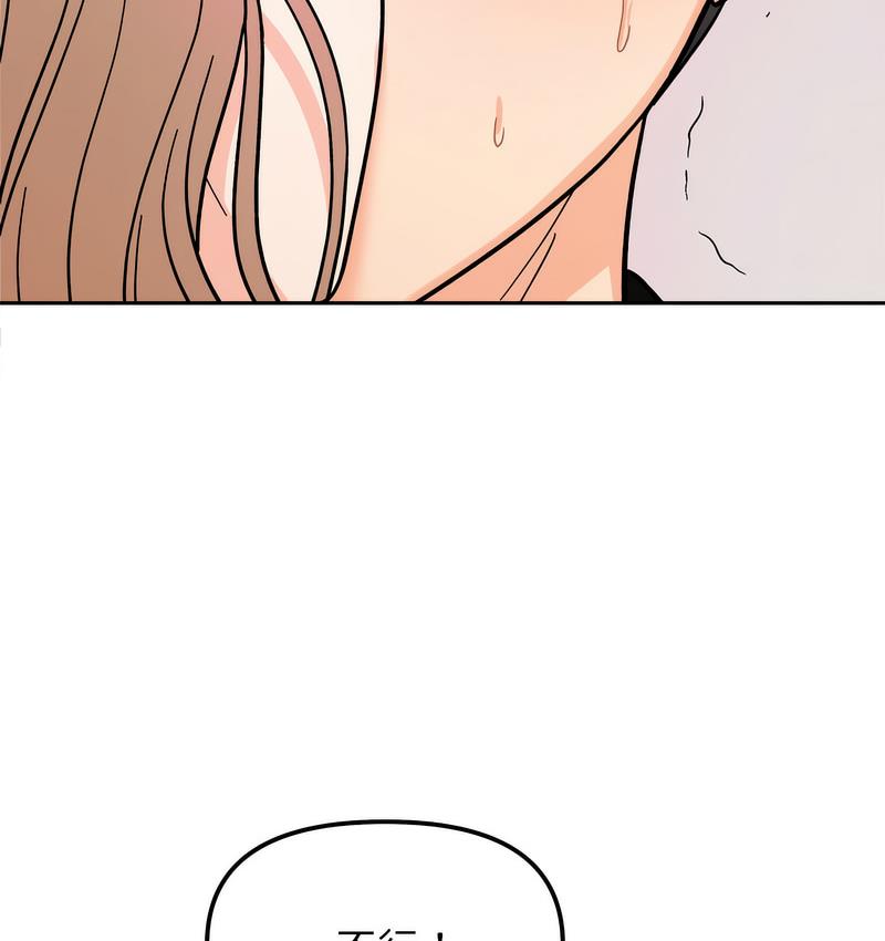 [韩国漫画] 她才不是我姐姐 剧情,女学生#[155P]-72