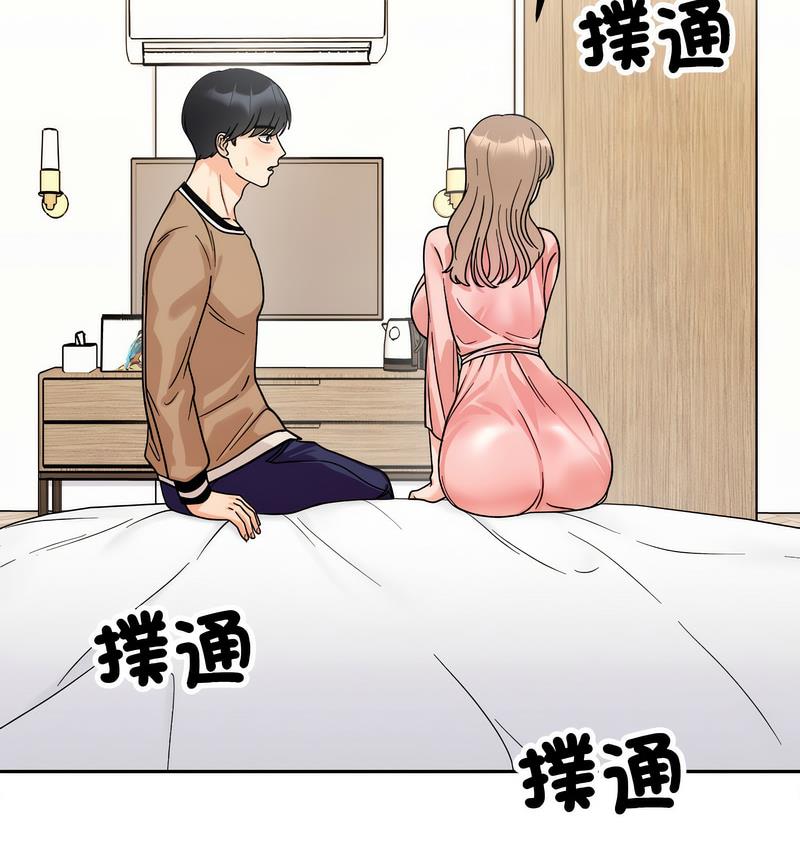 [韩国漫画] 她才不是我姐姐 剧情,女学生#[155P]-83