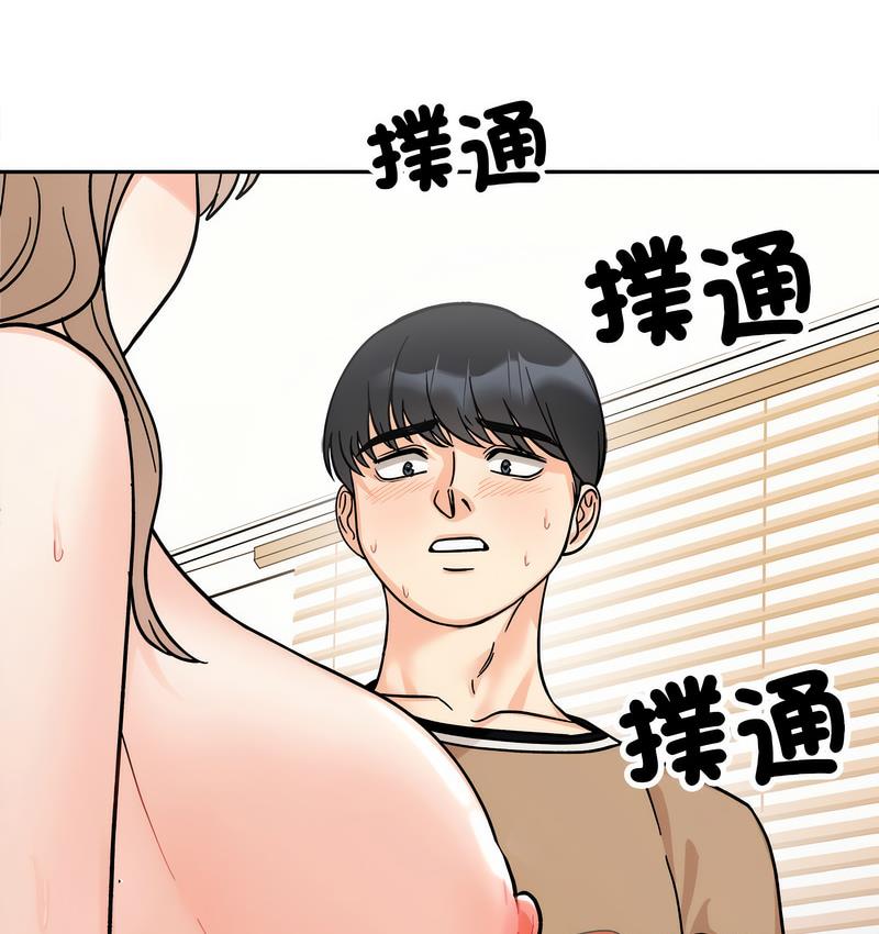 [韩国漫画] 她才不是我姐姐 剧情,女学生#[155P]-96
