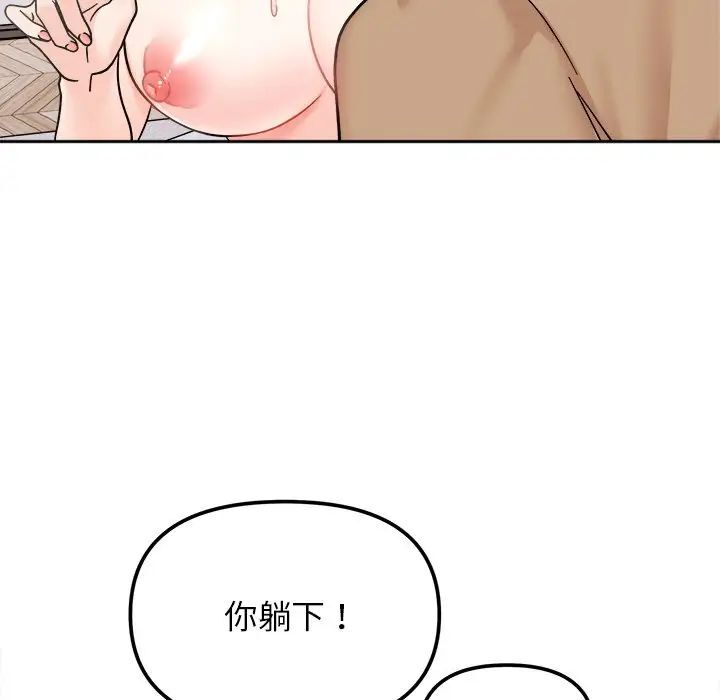 [韩国漫画] 她才不是我姐姐 剧情,女学生#[140P]-10