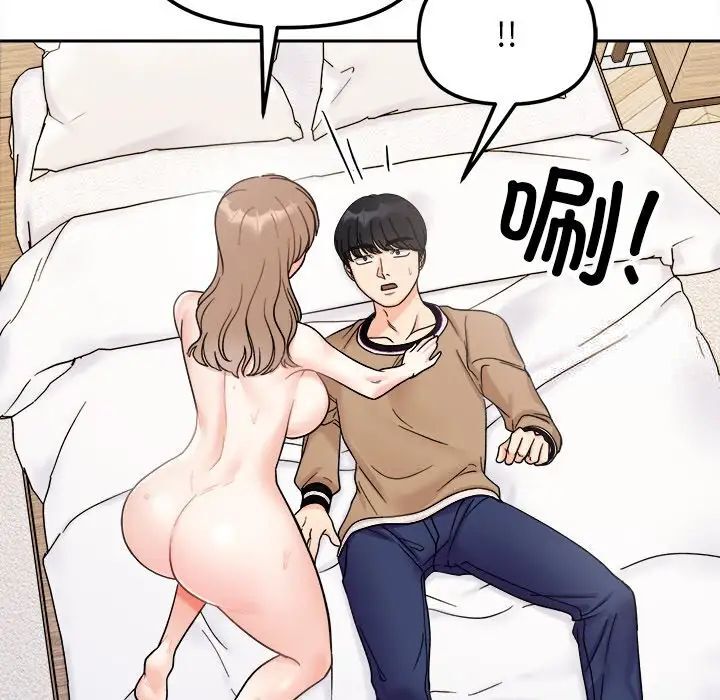 [韩国漫画] 她才不是我姐姐 剧情,女学生#[140P]-11