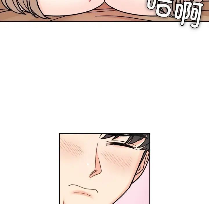 [韩国漫画] 她才不是我姐姐 剧情,女学生#[140P]-110