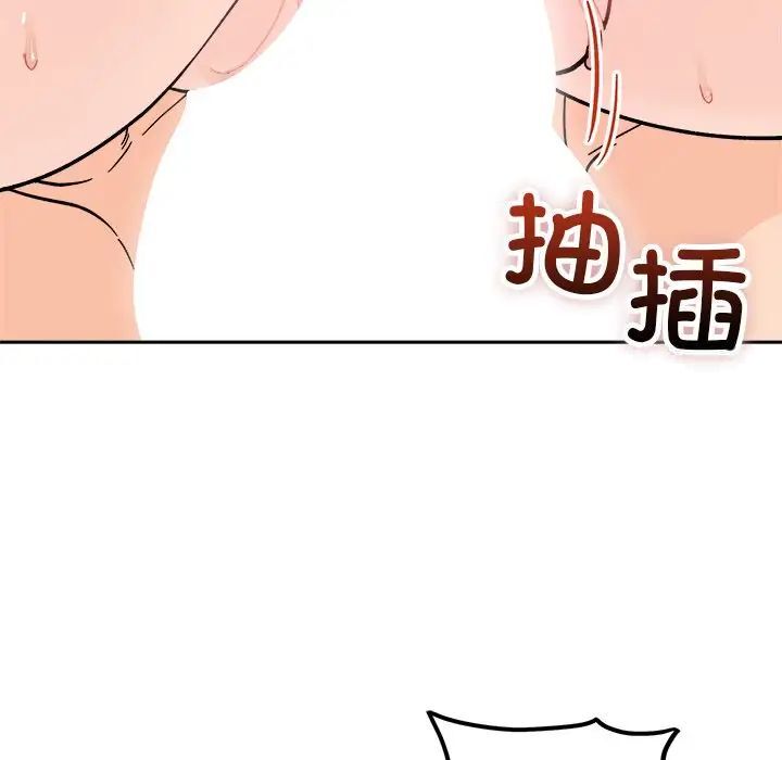 [韩国漫画] 她才不是我姐姐 剧情,女学生#[140P]-118