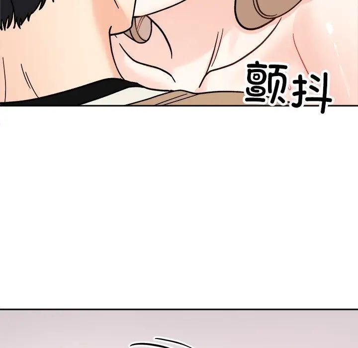 [韩国漫画] 她才不是我姐姐 剧情,女学生#[140P]-120