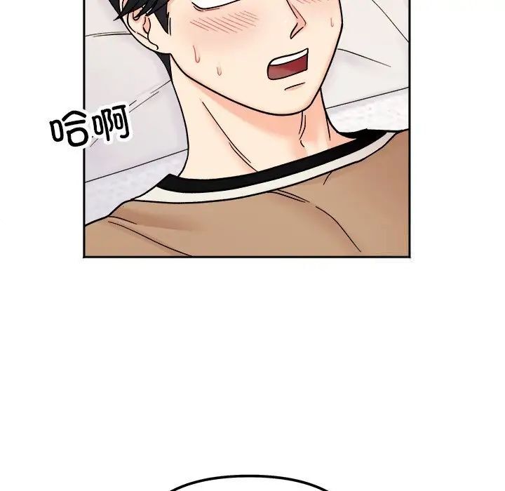 [韩国漫画] 她才不是我姐姐 剧情,女学生#[140P]-17