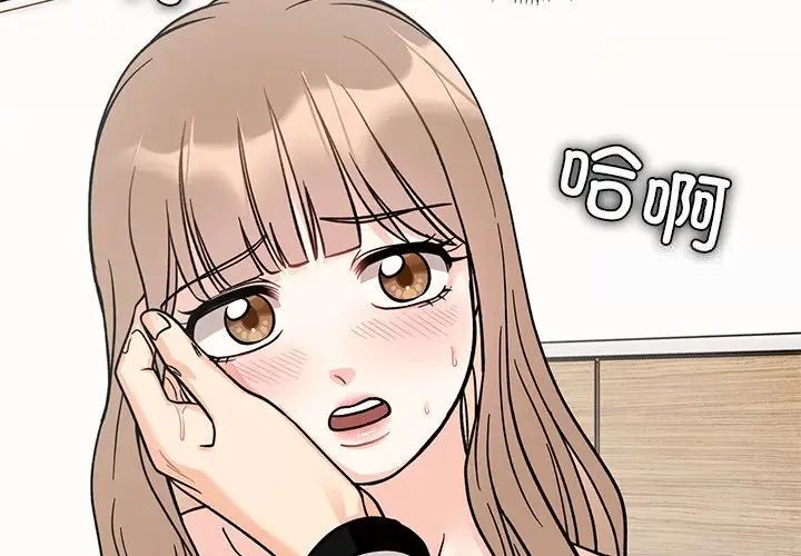 [韩国漫画] 她才不是我姐姐 剧情,女学生#[140P]-2
