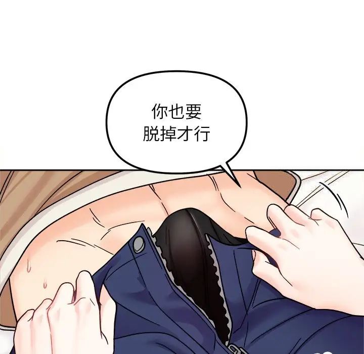 [韩国漫画] 她才不是我姐姐 剧情,女学生#[140P]-20
