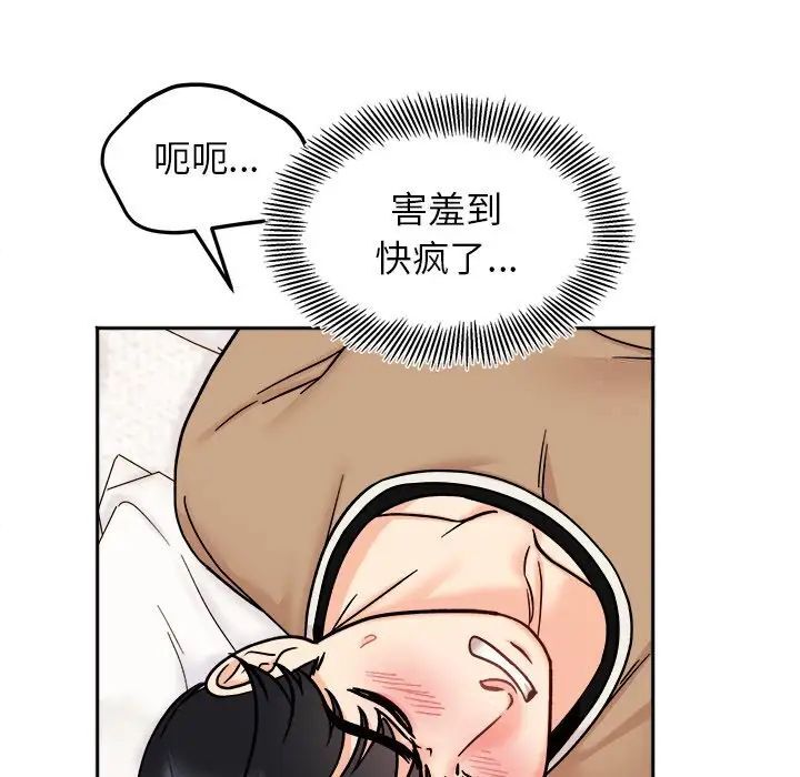 [韩国漫画] 她才不是我姐姐 剧情,女学生#[140P]-24