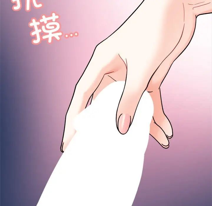 [韩国漫画] 她才不是我姐姐 剧情,女学生#[140P]-29