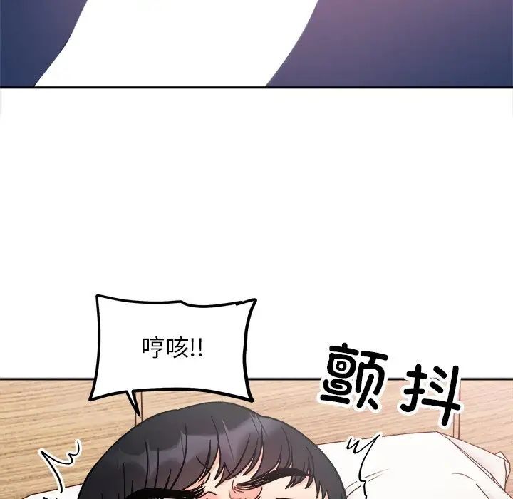 [韩国漫画] 她才不是我姐姐 剧情,女学生#[140P]-30
