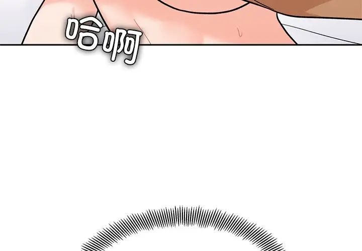 [韩国漫画] 她才不是我姐姐 剧情,女学生#[140P]-4