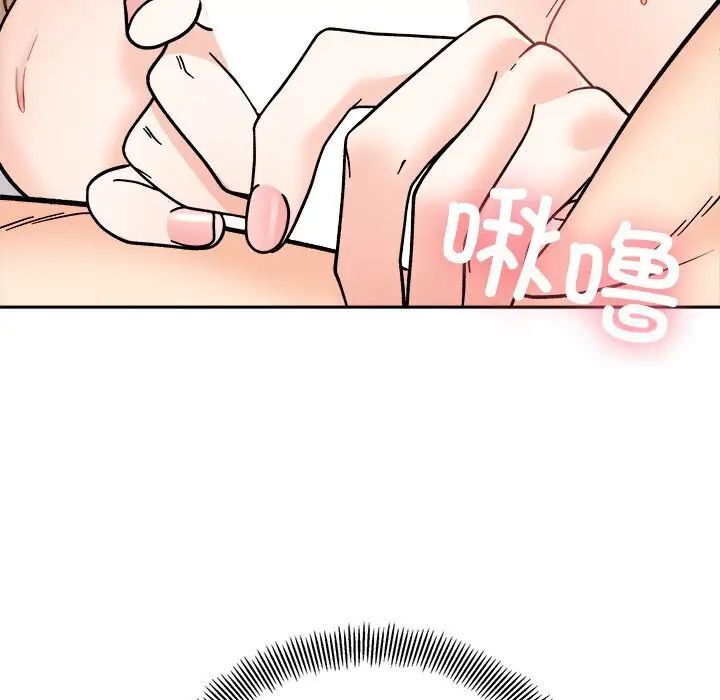 [韩国漫画] 她才不是我姐姐 剧情,女学生#[140P]-52