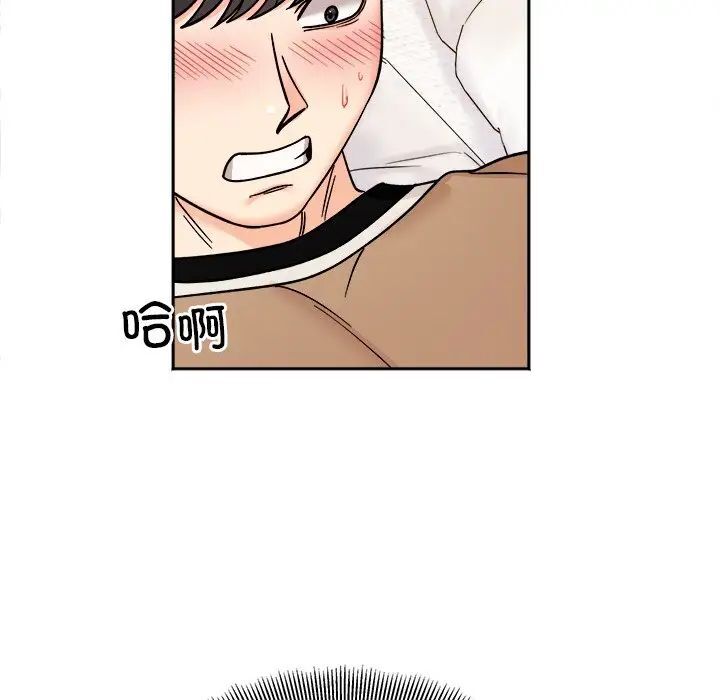 [韩国漫画] 她才不是我姐姐 剧情,女学生#[140P]-58