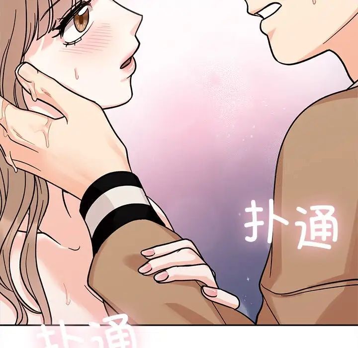 [韩国漫画] 她才不是我姐姐 剧情,女学生#[140P]-6
