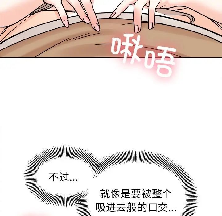 [韩国漫画] 她才不是我姐姐 剧情,女学生#[140P]-61