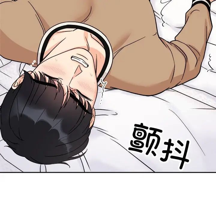 [韩国漫画] 她才不是我姐姐 剧情,女学生#[140P]-72